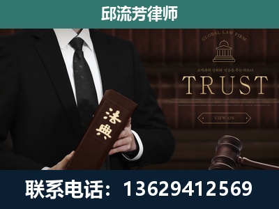 昌都-专注于刑事辩护