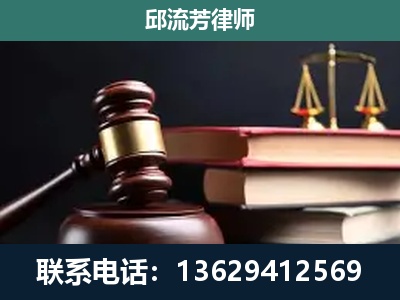 昌都-刑事案件辩护